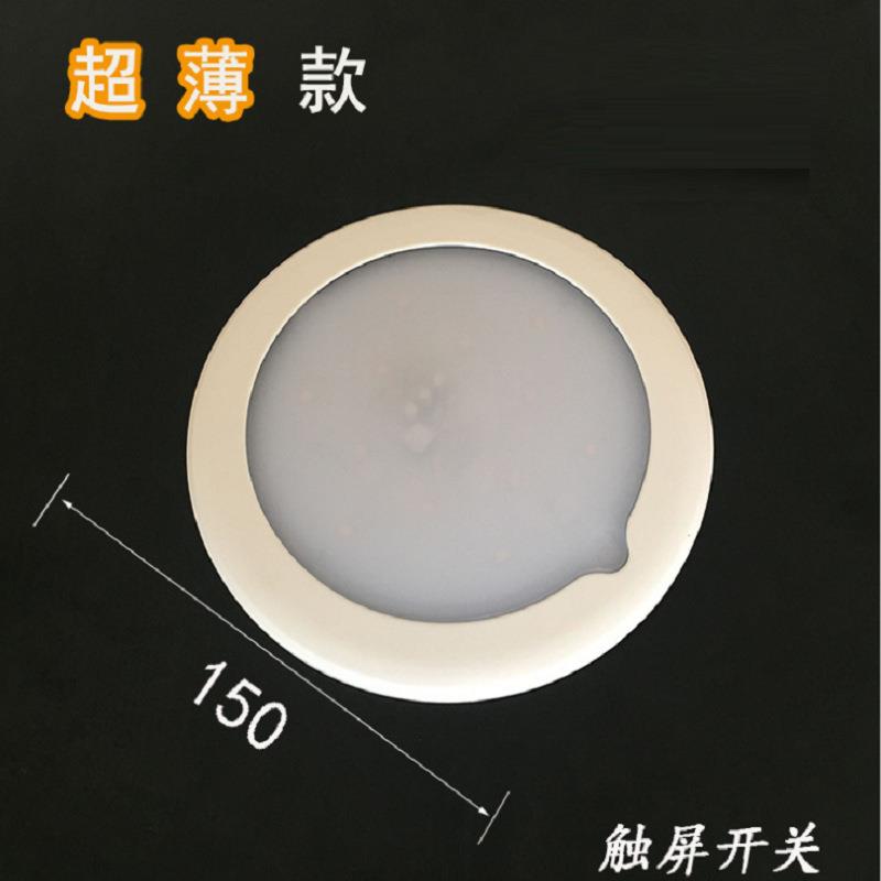 E011055游艇房车LED触屏照明灯超款12V吸顶灯LED车内阅读灯游艇灯
