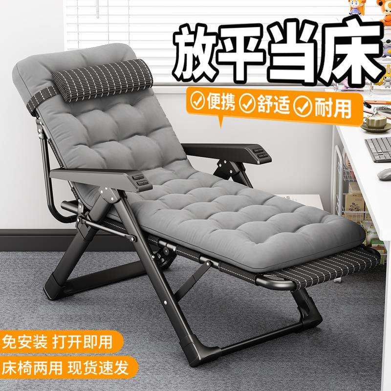 躺椅可坐可躺折叠躺床沙发懒人椅办公室午睡床两用午休老人专用外