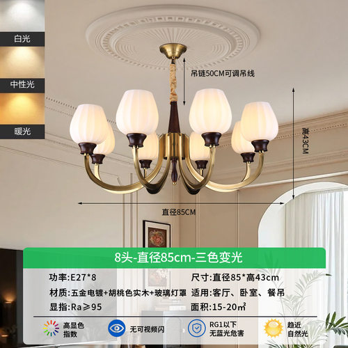 法式中古风客厅吊灯新中式高