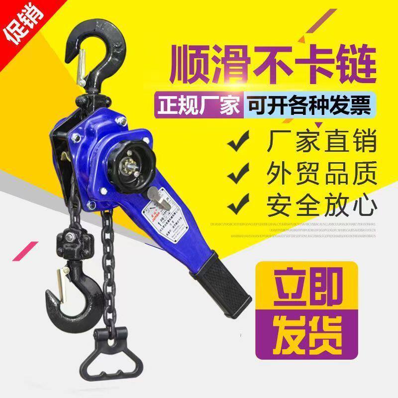 新款手拉葫芦拉紧线器牵引吊机