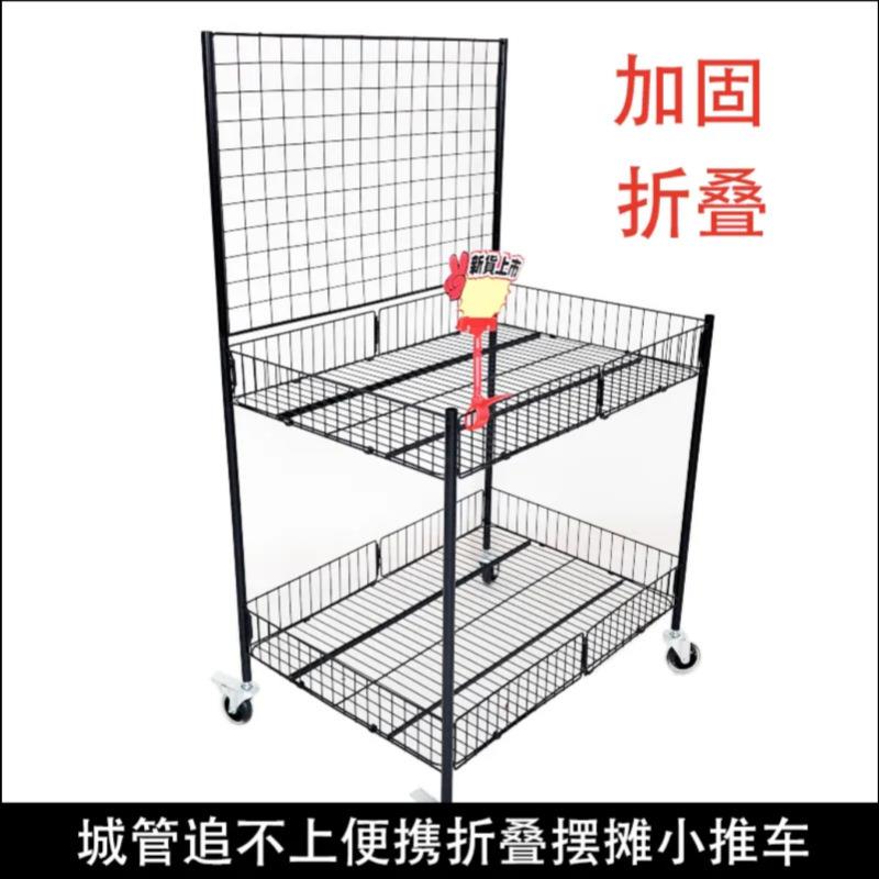促销花车展示架折叠地推摆摊推车夜市移动手推折叠展示货架网格架
