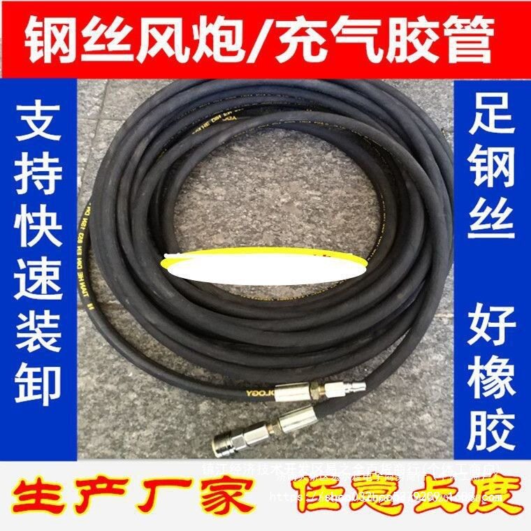 汽修风炮高压防爆钢丝螺纹软管