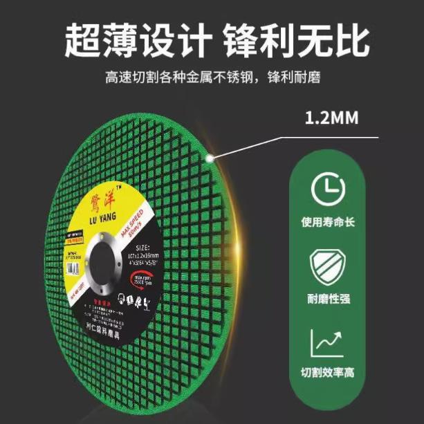 切割片100角磨机割片金属不锈钢小双网砂轮片磨光机打磨片见描述