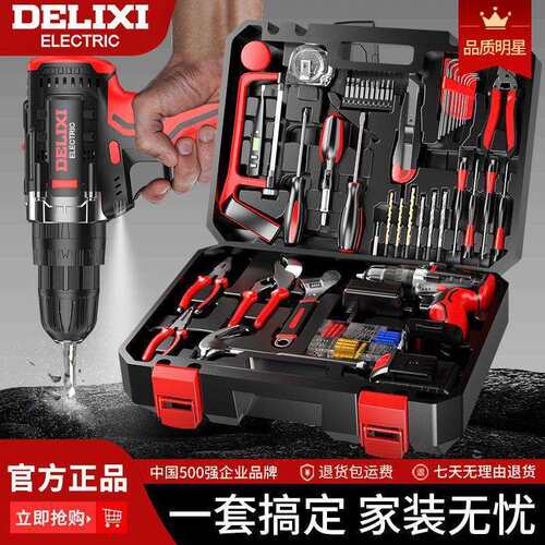 家用锂电钻工具套装五金电工木工专用维修多功能工具箱组合跨境