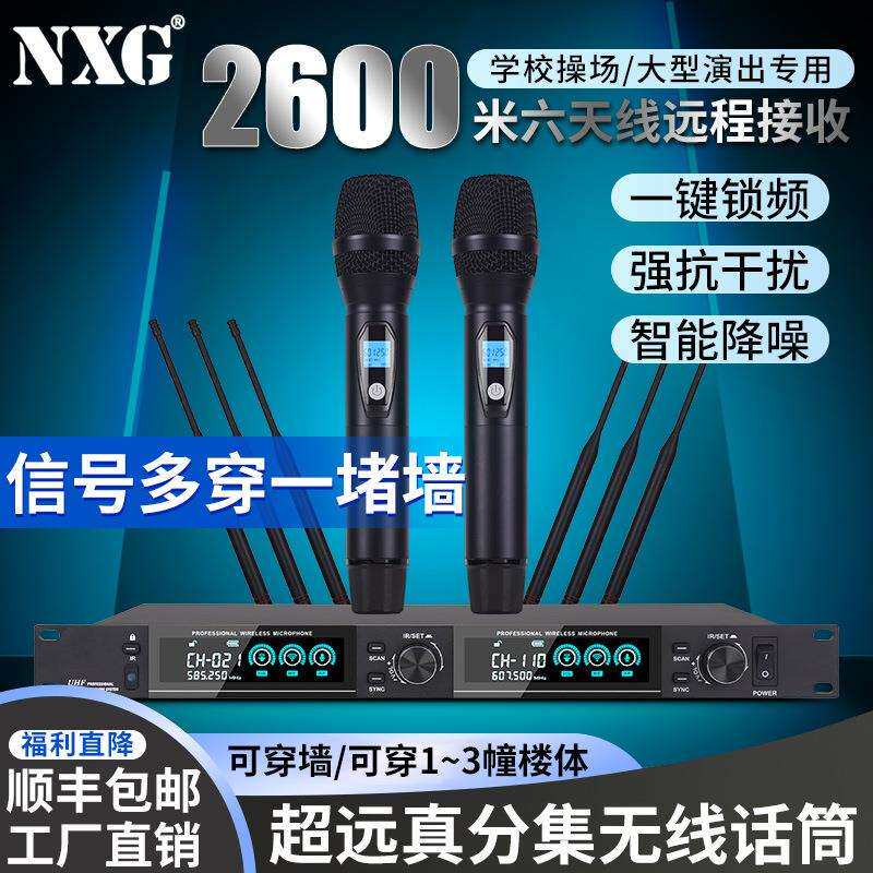 真分集无线U段话筒一拖二四防啸叫专业舞台婚庆演出家用KTV麦克风
