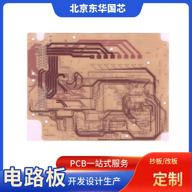 电路板复制克隆抄板性价比之选步进电机电路板抄板pcba抄板复制
