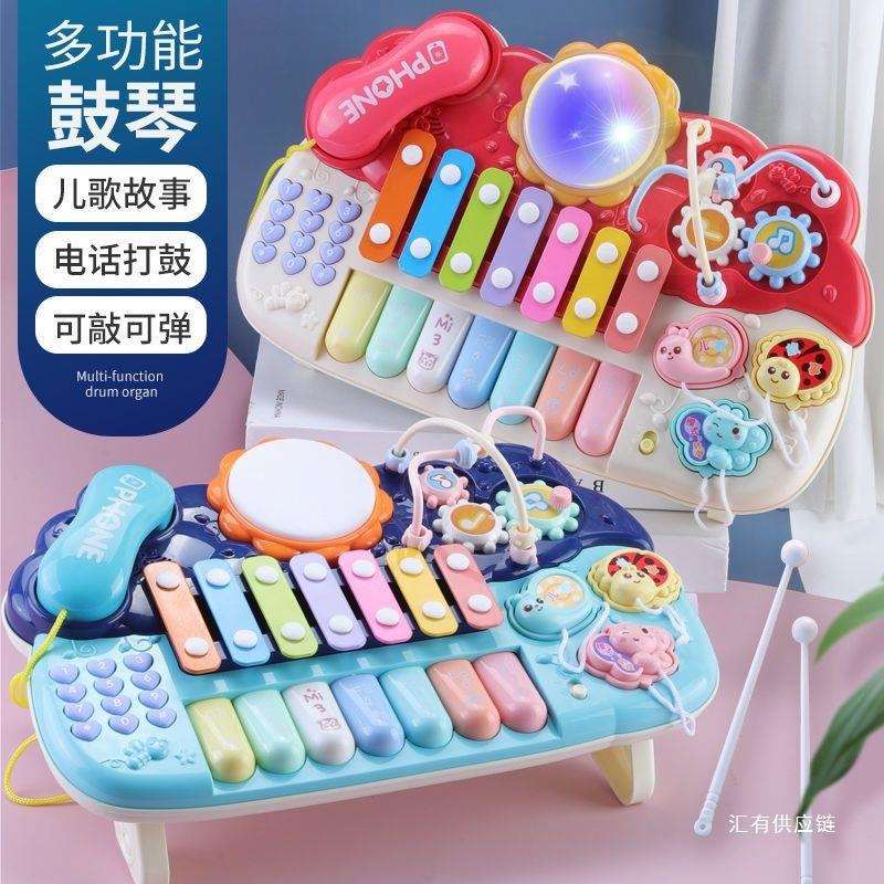 婴儿多功能电子琴灯光音乐益智钢琴电话机拍拍鼓启蒙早教玩具