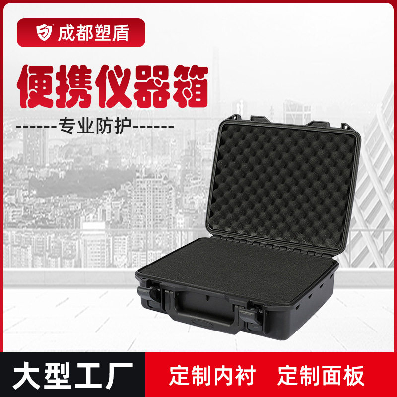 塑盾手提式塑料箱 安全防摔防压防护箱 西南直供安全箱