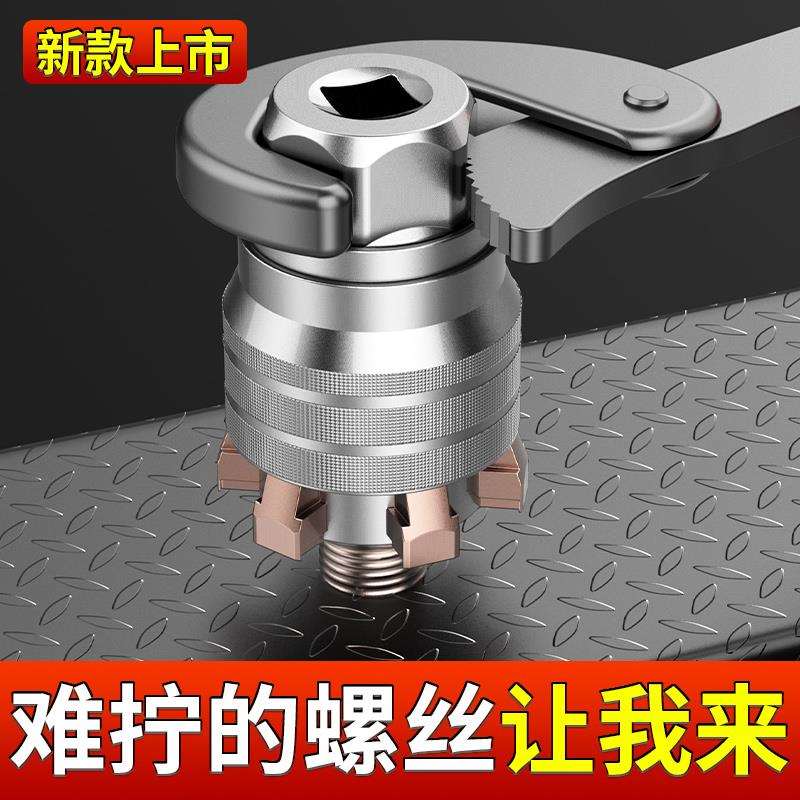 可调魔术套筒工具多功能手动拧螺丝螺母电钻棘轮扳手套头