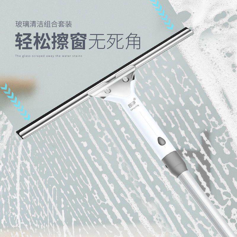 擦玻璃神器家用刮子窗器刮水器地刮伸缩杆刮洗窗刷保洁