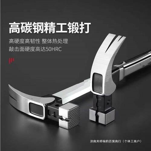 高档钉锤磁吸一体羊角锤木工专用强磁吸不锈钢柄方直角羊角锤甩卖