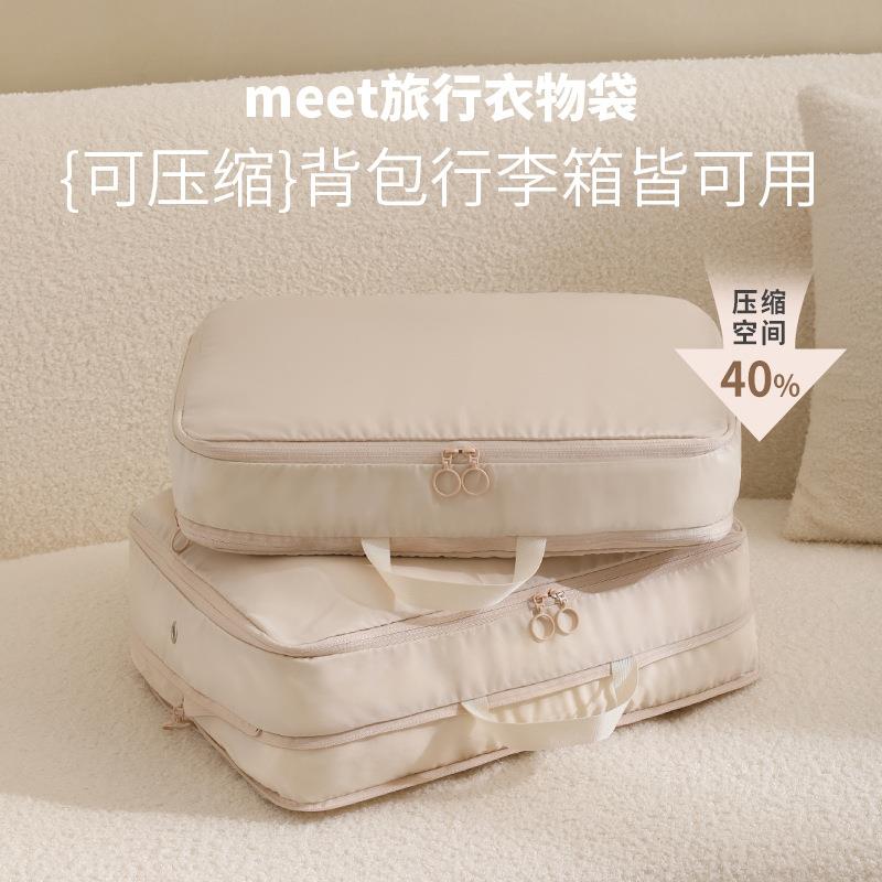 天纵旅行收纳袋行李箱旅游整理袋防水衣服便携出差衣物分装王小祥
