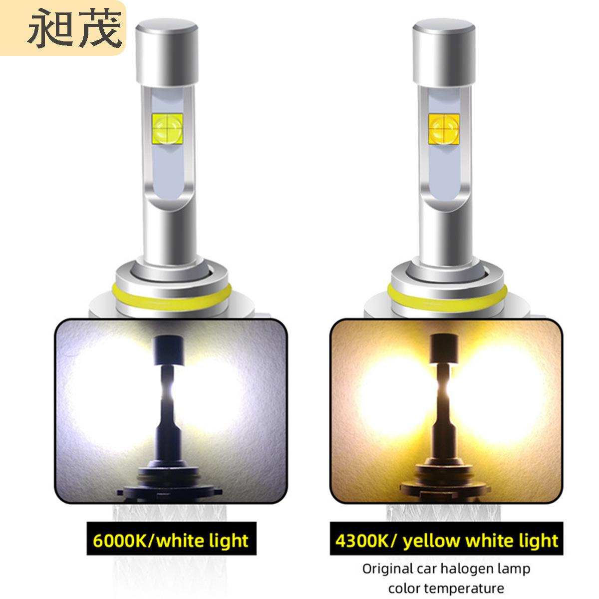 汽车LED大灯4300k带透镜XHP50科瑞灯珠 编织带 铝带散热超亮H4 H7