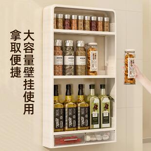 厨房置物架多功能调料品架子墙上壁挂式油盐酱醋调味罐收纳盒塑料
