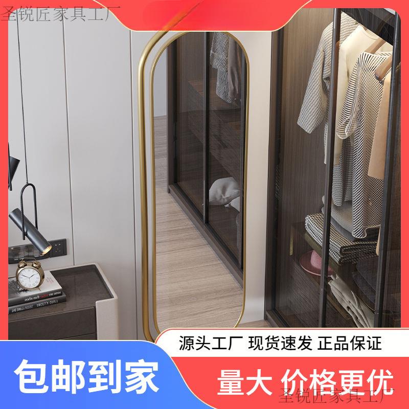 旋转落地镜家用穿衣镜贴墙女生卧室试衣镜全身网红镜宿舍壁挂镜子