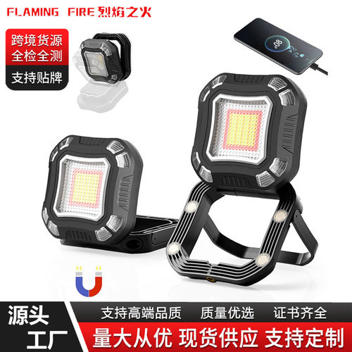 G500LED充电营地维修灯