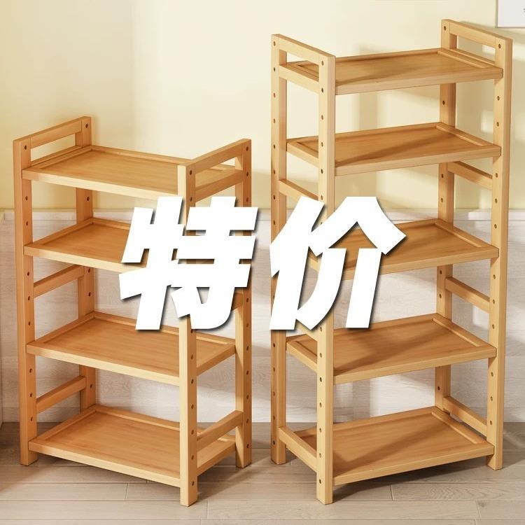 多层楠竹简易置物架卧室落地收纳架书架餐厅厨房木隔板浴室搁物架