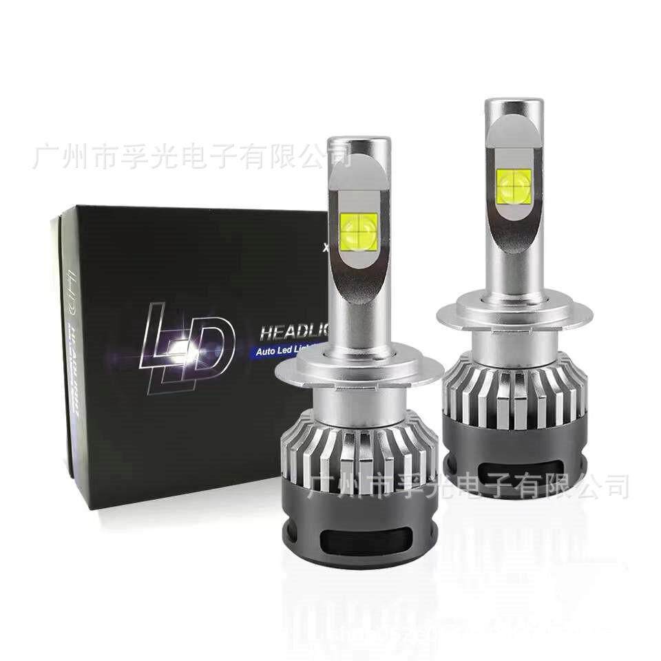 热销汽车LED大灯 XHP70车灯 高亮聚光h4远近一体H7透镜E70灯泡