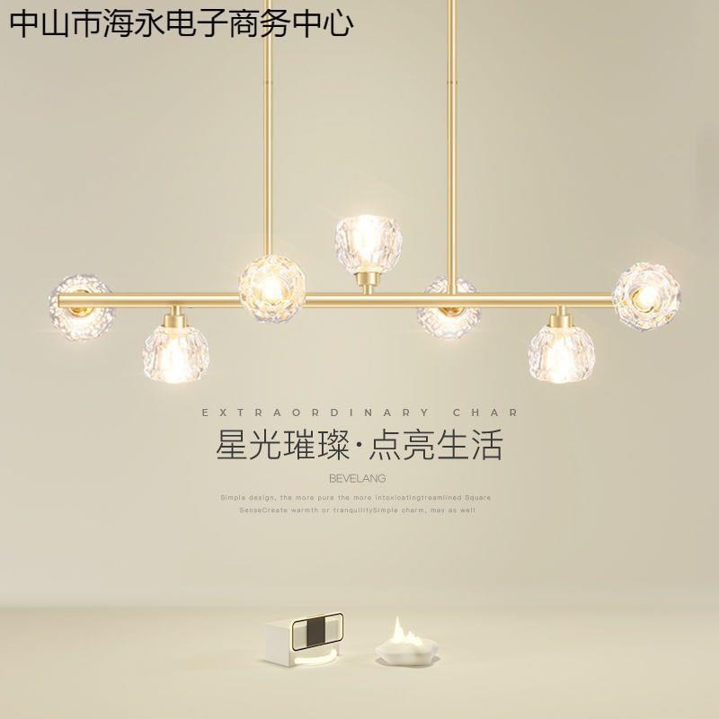 餐厅吊灯现代简约前台吧台灯创意个性水晶灯轻奢大气家用led灯具