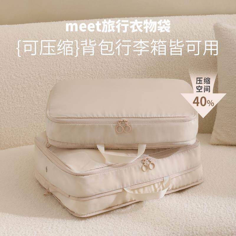天纵旅行收纳袋行李箱旅游整理袋防水衣服便携出差衣物分装王小祥
