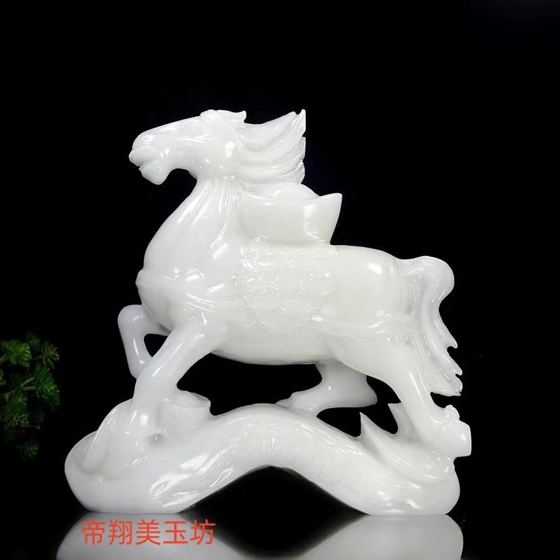 白玉元宝生肖马玉摆件家居装饰办公白玉马上有钱摆件立体马摆件
