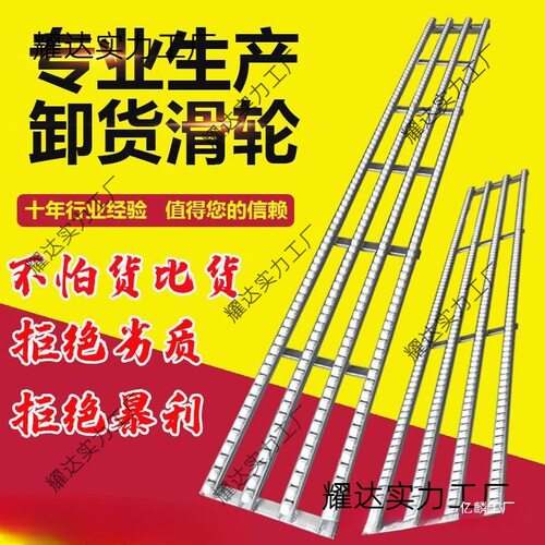 易梵斯卸车下货搬运滑轮