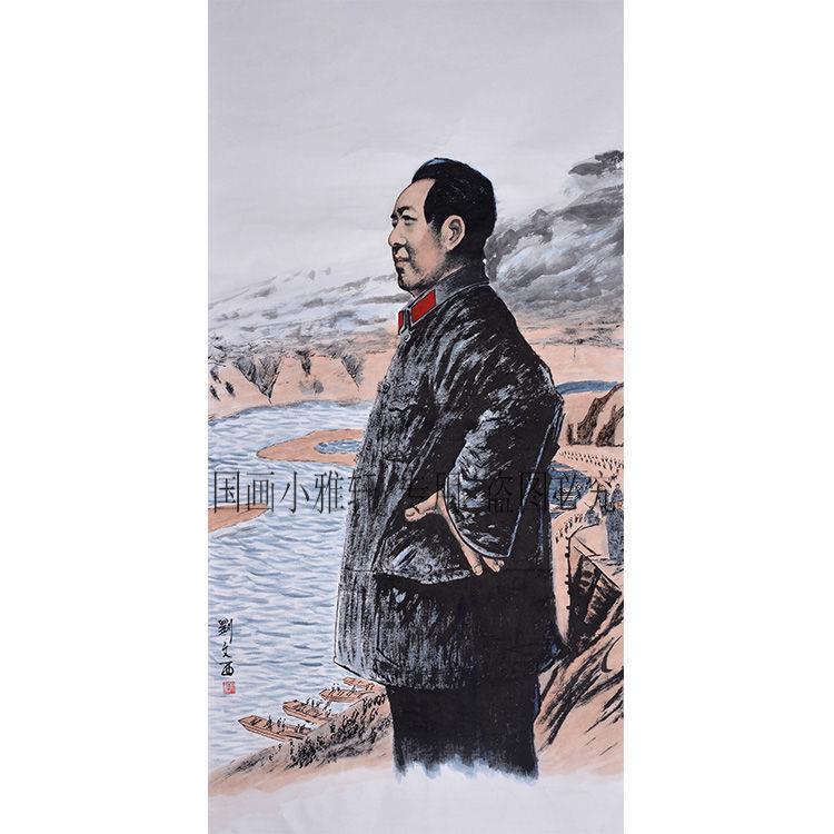 手绘名家字画刘文西画像远眺四尺条幅国画人物画作品收藏