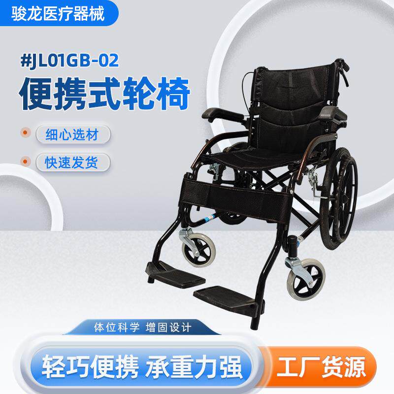 家用老年人轮椅小型折叠轻便残疾人手推助力车旅行手动代步车