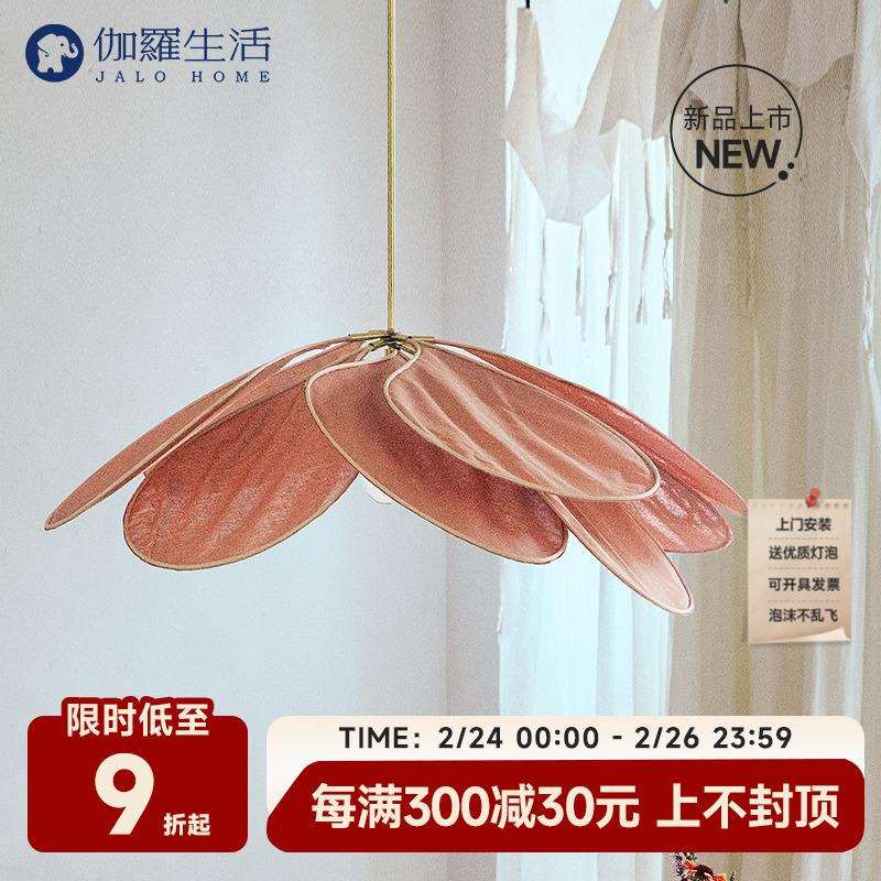 纯手工制作藤编棉麻花瓣灯复古风布艺装饰灯卧室餐厅氛围灯