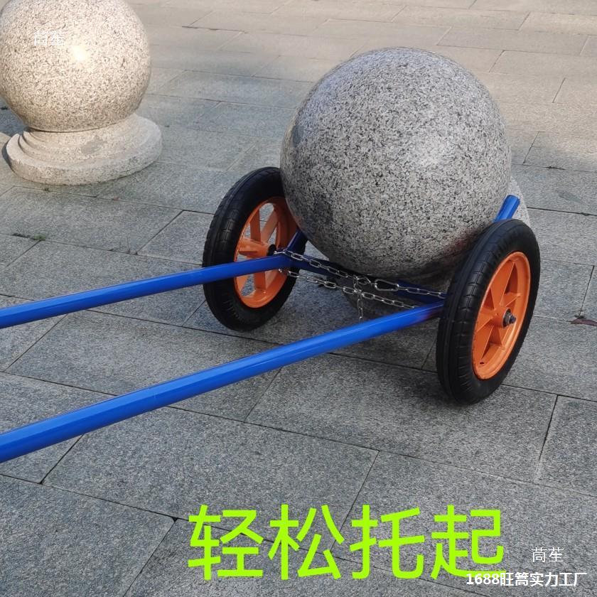 石球石墩搬运手推车省力便捷