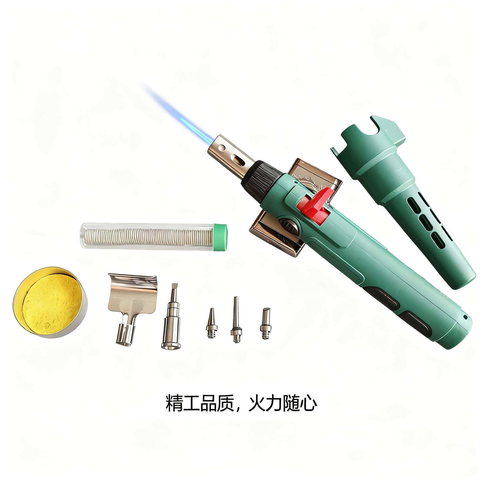 自动点火气体烙铁套装组合多功能烙铁头配件户外焊接工具便携