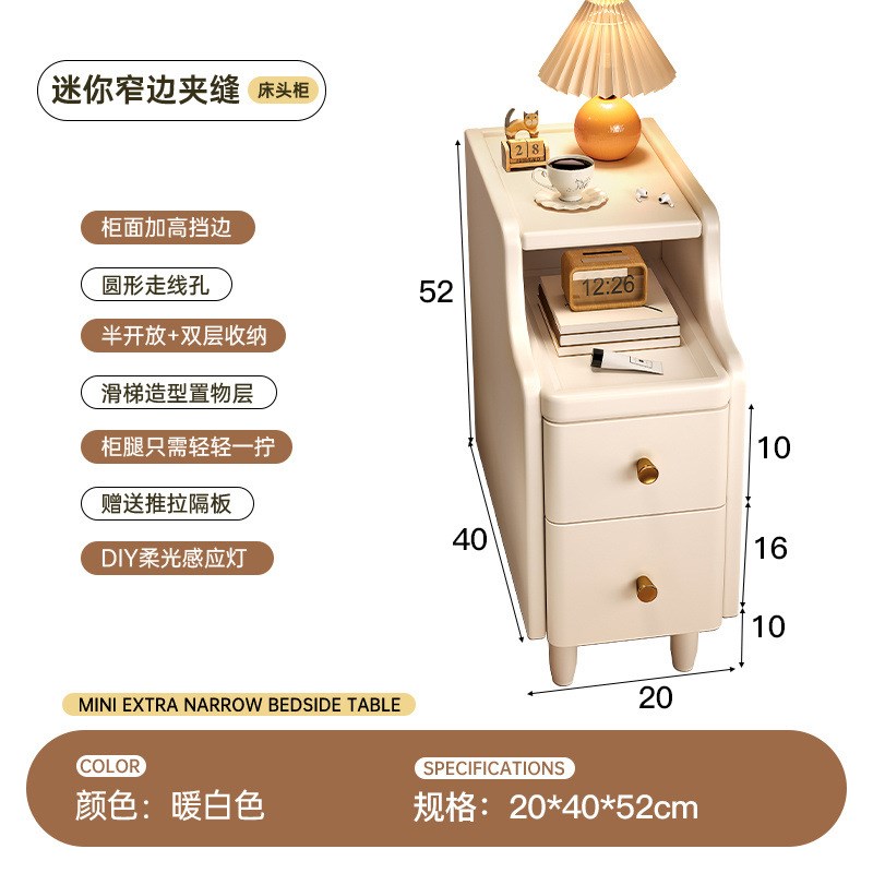 极窄床头柜小型超窄20cm30公分床边窄夹缝收纳柜子实X木床头置物