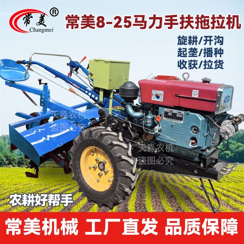 手扶拖拉机旋耕机开沟机起垄器犁耕地机水M旱地大棚果园专用农用