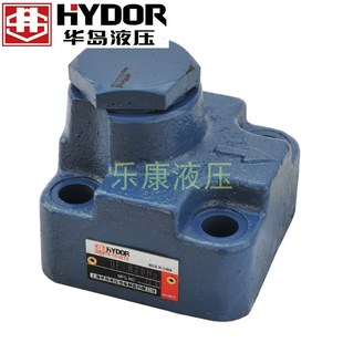 B10H1 B32H1 B10H2 B20PH2 B32H B20H1 上海华岛液压直角单向阀DF