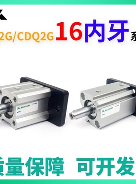 CQ2G16-dCDQ2G16-5-10-15-20DZ-25-30DCZ-40DZ-50底部带法兰板气