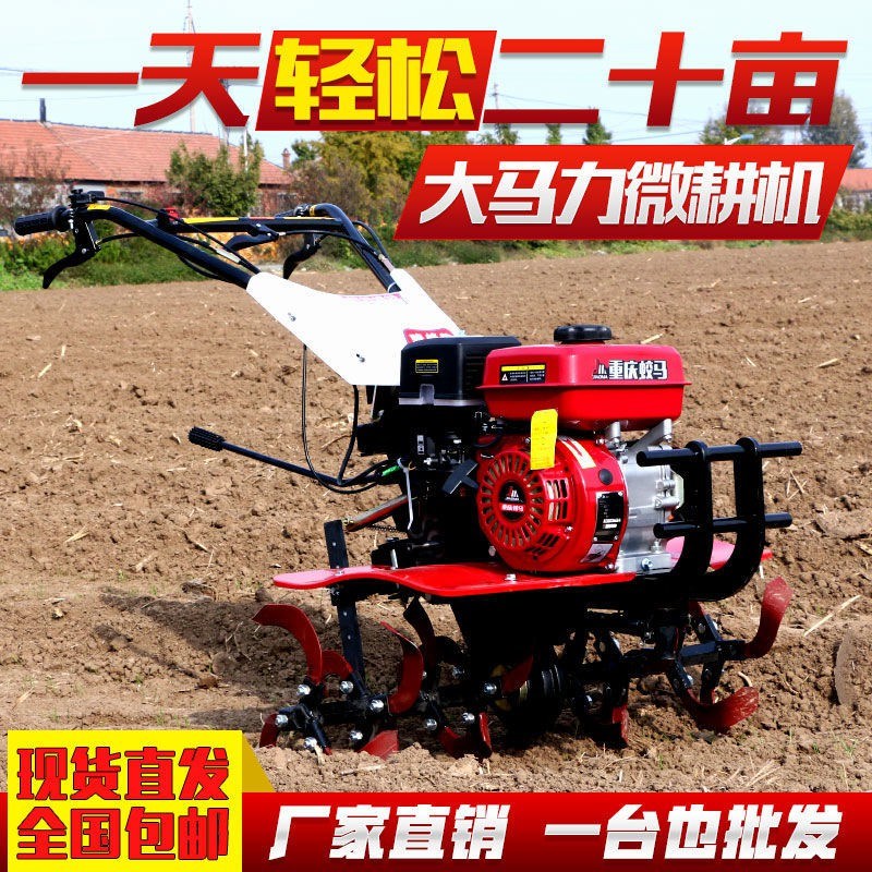 新型微耕机新款旋耕机o小型多功能耕地机2023款耕地机翻地机开沟