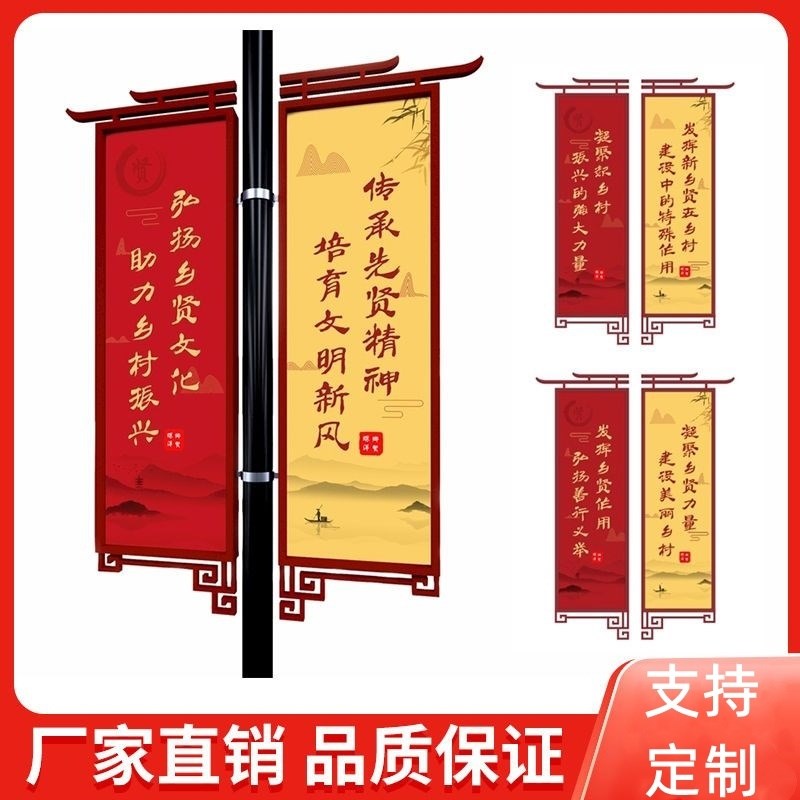 户外灯杆旗道旗公园铁艺架u市政街发光双杆抱箍悬挂广告架子电线