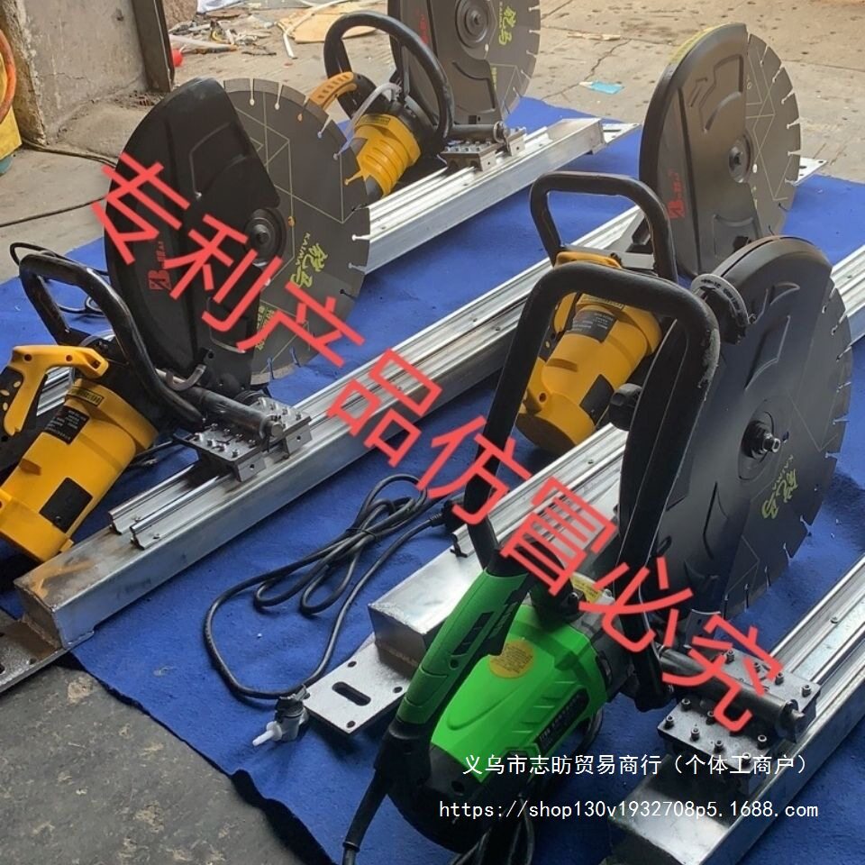 博海手提切墙机专用轨道