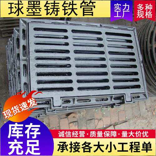厂家250*500*30球墨铸铁篦子 排水沟盖板 地下车库雨水蓖子