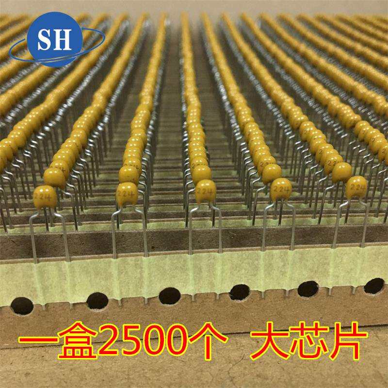 独石电容 编带 排带K档 10% 0.22UF 脚距5MM 定型脚环保 224K 50V