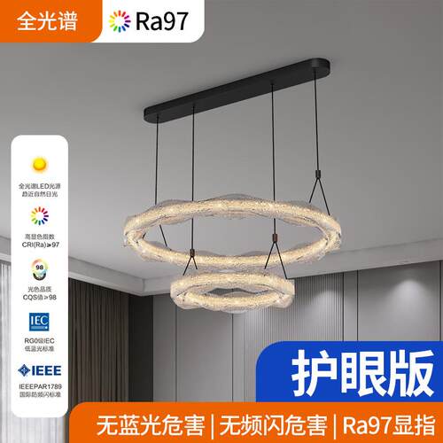 全光谱海浪树脂客厅吊灯led意式轻奢高级感环形树脂大厅主灯餐厅