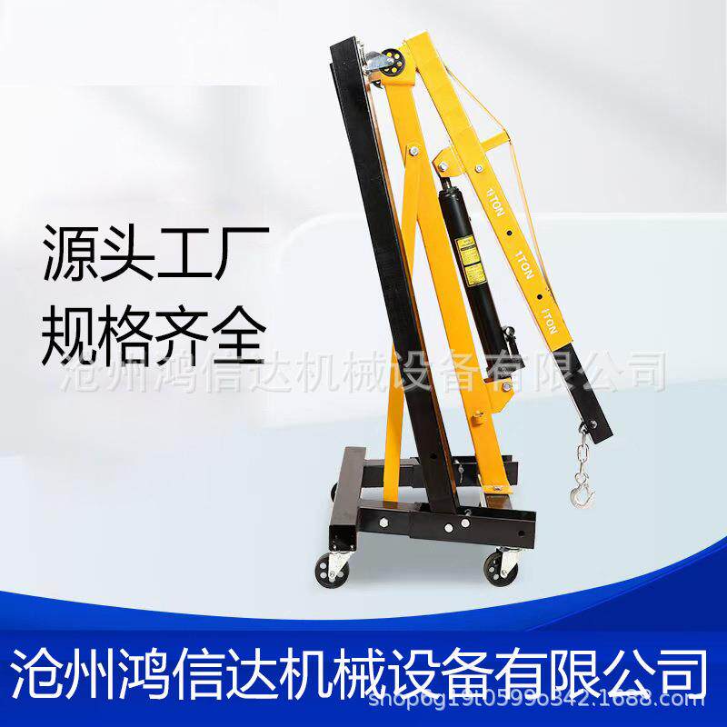 折叠小型吊机提升机可移动吊车家用发动机吊架手动升降手摇起重机