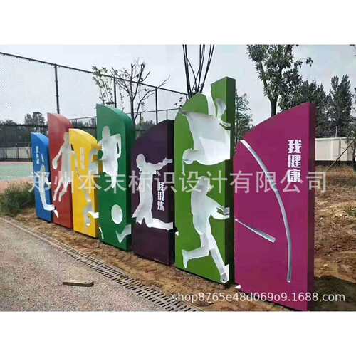 游乐场导视牌 标牌 道路指示牌 不锈钢立牌 户外导视牌