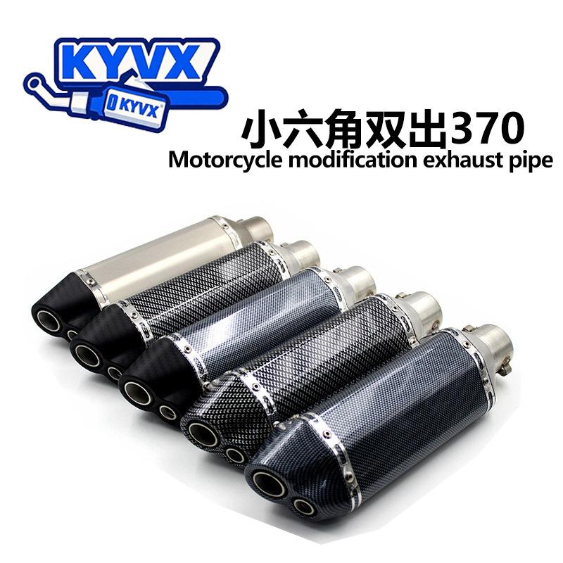 摩托踏板车改装六角双出嘴小忍者350/250 GSX250 NK150天蝎排气管