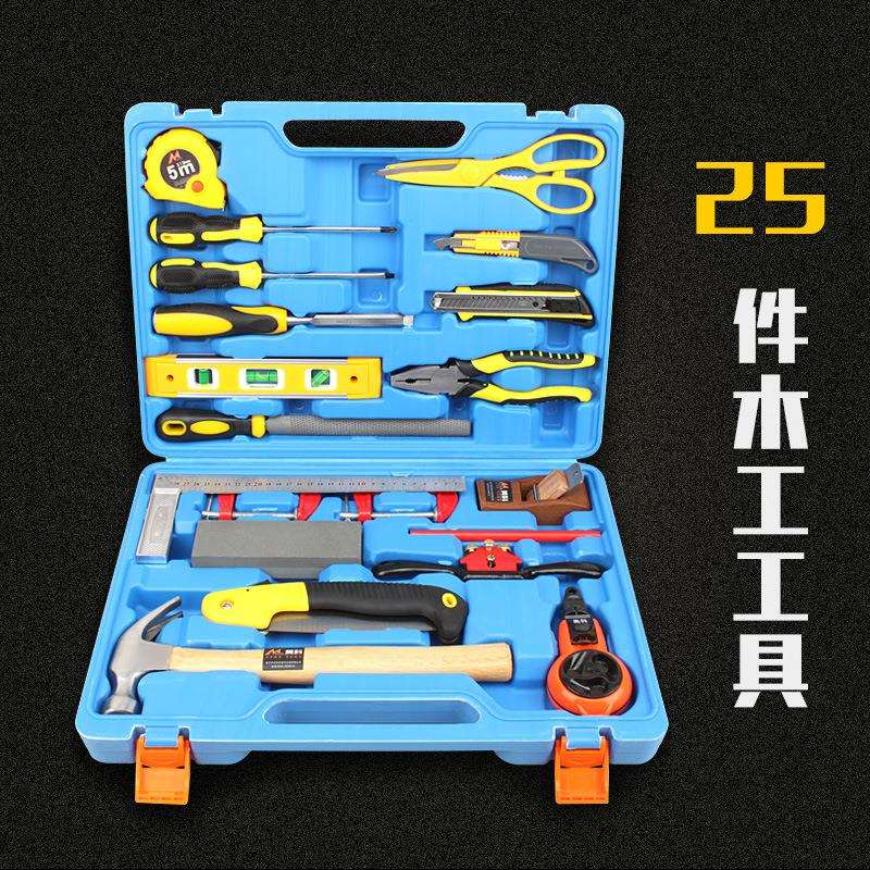 木工套装儿童木匠家用工具箱组合手工入门五金家庭多功能