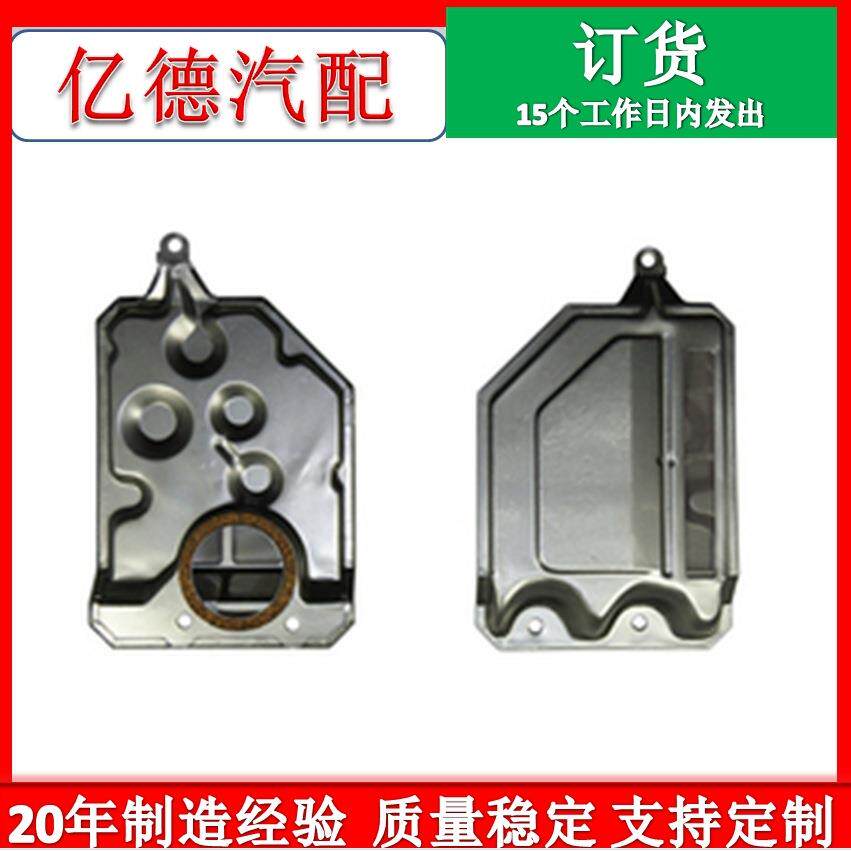 94850449 35330-32012 35330-32022 35330-20012 35330-32020滤清