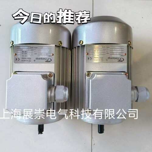 TIANYANG电机 YS6324 YS6344 YS 7124 YS8024 YS 90L-4
