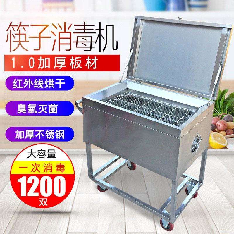 筷子消毒车商用不锈钢食堂餐厅饭店全自动带烘干机商用不锈