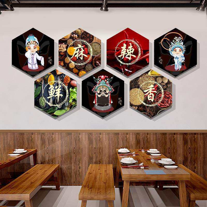 麻辣鲜香挂画农家乐酒店餐馆京剧脸谱面馆墙壁画饭店火锅店装饰画