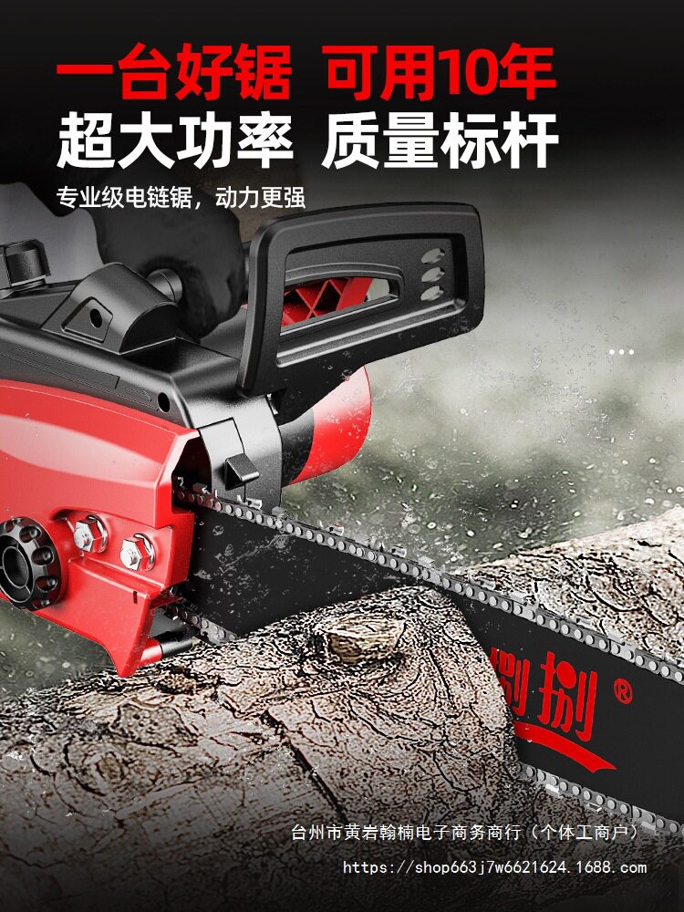 220V插电家用电锯伐木锯柴